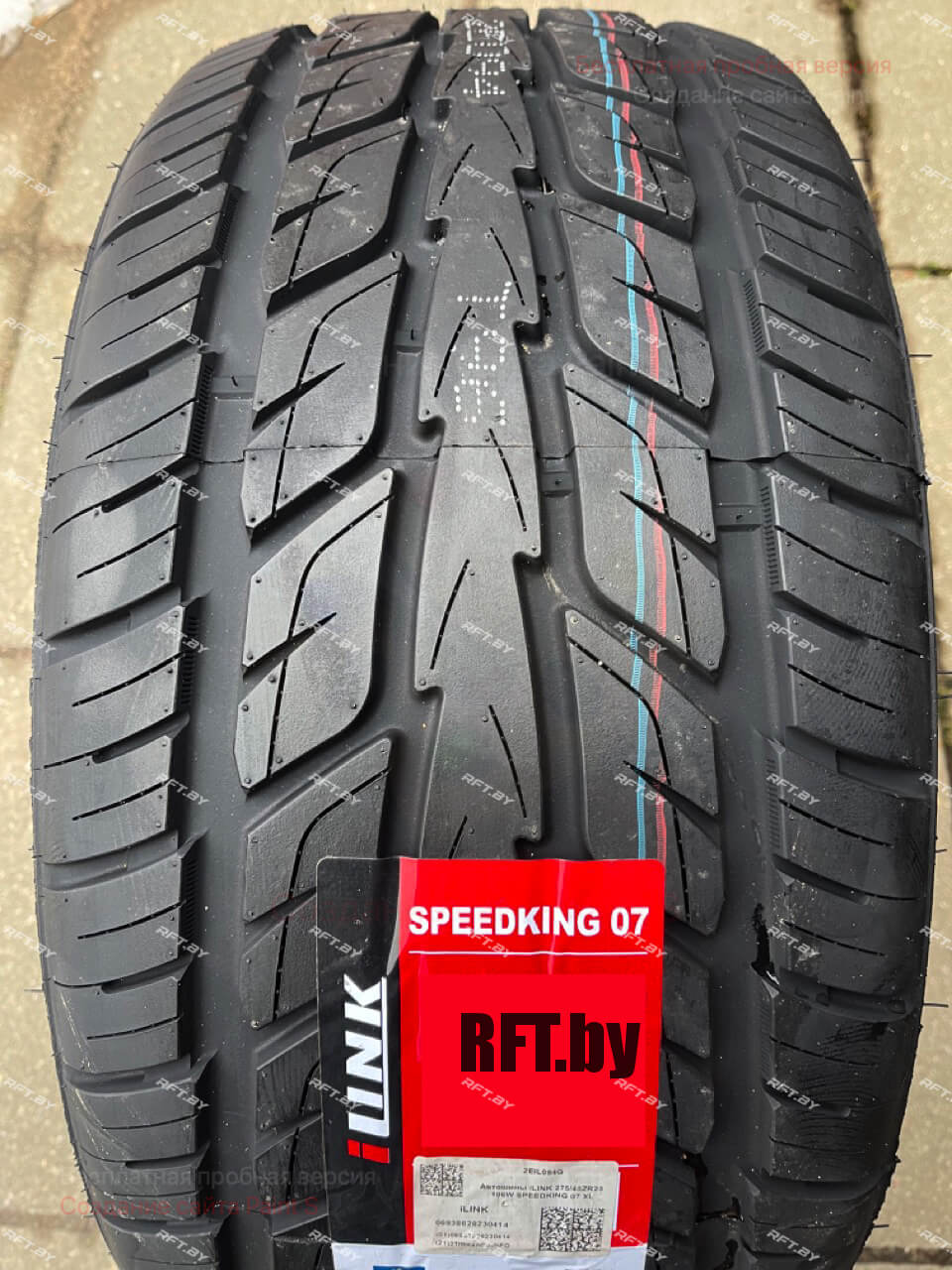 iLink SPEEDKING 07 285/40R22 110V