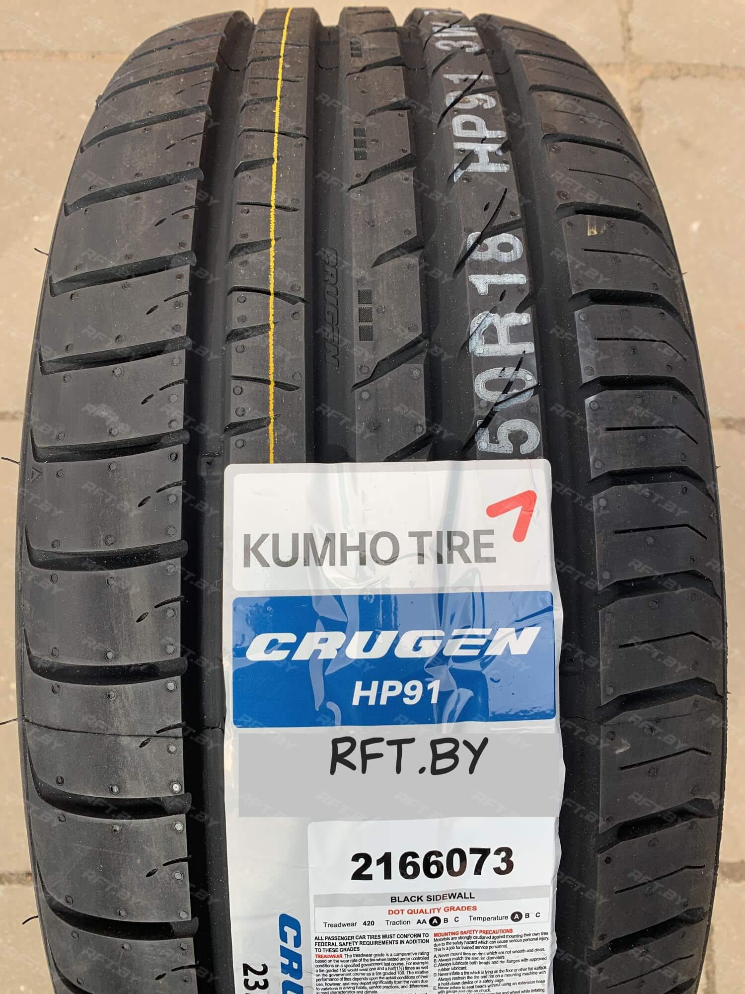 Kumho HP91 265/45R20 108Y