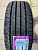 Nexen ROADIAN HTX2 255/60R20 113T