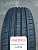 Maxxis Premitra HP5 195/50R15 86V