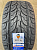 Sailun Atrezzo SVR LX 295/45R20 114V