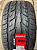 iLink SPEEDKING 07 295/45R20 114W