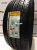 Pirelli P Zero New (Sport) 235/50 R20 104Y