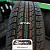 Matador MP82 Conquerra 2 215/60R17 96H