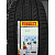 Pirelli Powergy 215/50R18 92W