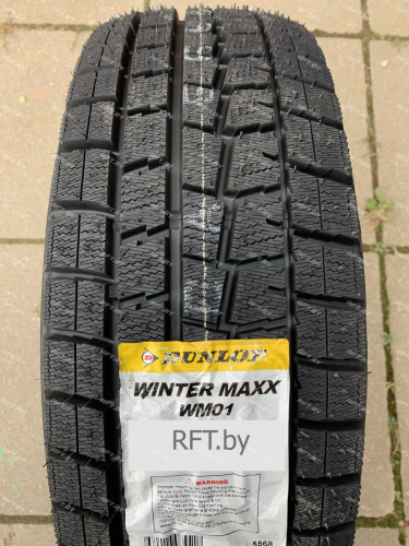 Dunlop Winter Maxx WM01 185/70 R14 88T