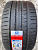 LEAO Nova-Force Acro 245/40R18 97Y