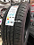 Maxxis Bravo HP-M3 255/40R19 100W