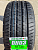 DoubleStar DH03 165/65R14 83T