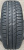 Белшина Бел-330 215/65R16 98H Белшина Бел-330 215/65R16 98H