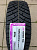 Nexen N'Fera Primus V 205/50R17 93W