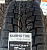 Kumho Wintercraft WI32 185/60R14 82T