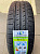 LingLong GreenMax ET 145/70R12 69S