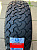 LEAO Radial 620 195R14C 106/104Q