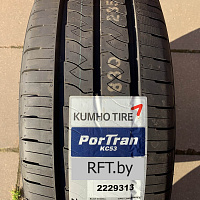 Kumho PorTran KC53 195/75R16C 110/108R