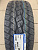 Toyo Open Country A/T plus 275/45R20 110H