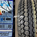 Wrangler AT/SA+