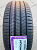 Nexen N'Fera Primus V 195/55R16 87H