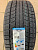 Triangle TR777 205/65R15 99T