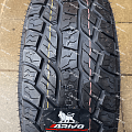Terramax ARV Pro A/T