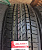 Lassa Competus H/L 235/65R17 108H