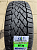 LingLong NORDMASTER 205/40R17 84T